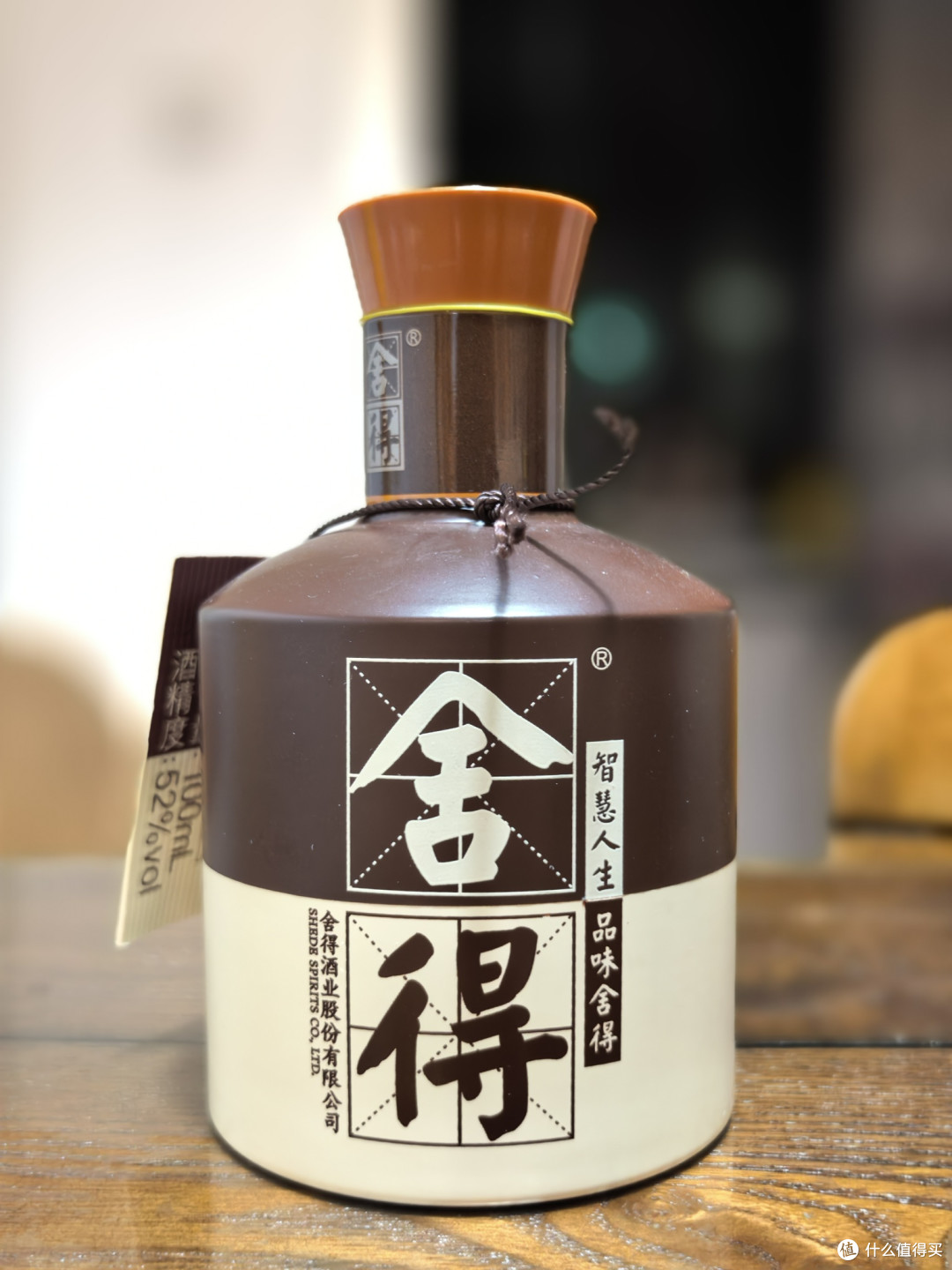 品酒笔记/百元价位的舍得品味大师晏性价比高不高?