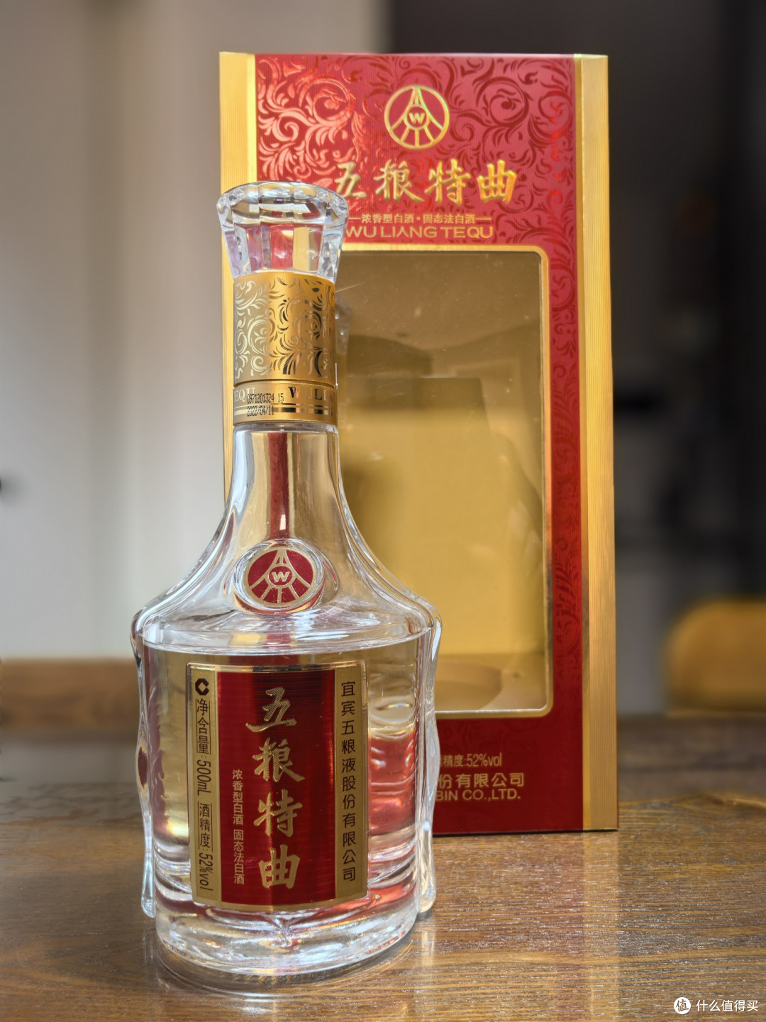 品酒笔记/百元价位的舍得品味大师晏性价比高不高?
