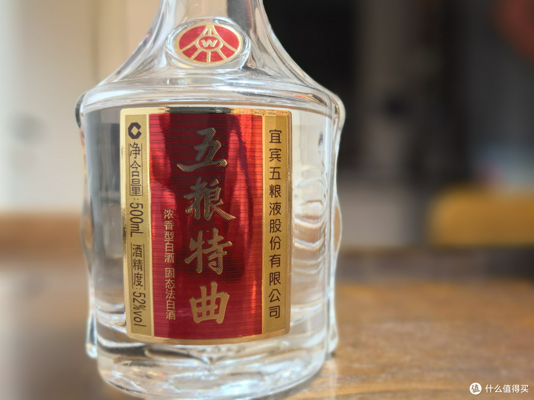 品酒笔记/百元价位的舍得品味大师晏性价比高不高?