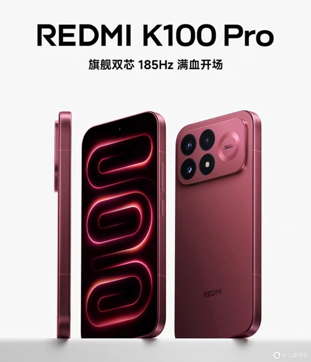 抢在米18前发？首发上手REDMI K100 Pro，这手感有点东西📱