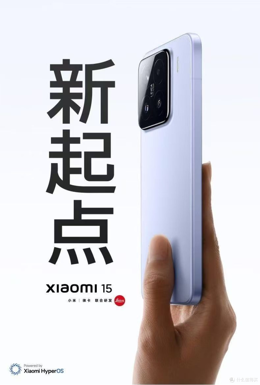 揣在兜里的徕卡相机,小米15让随手拍变成一种享受