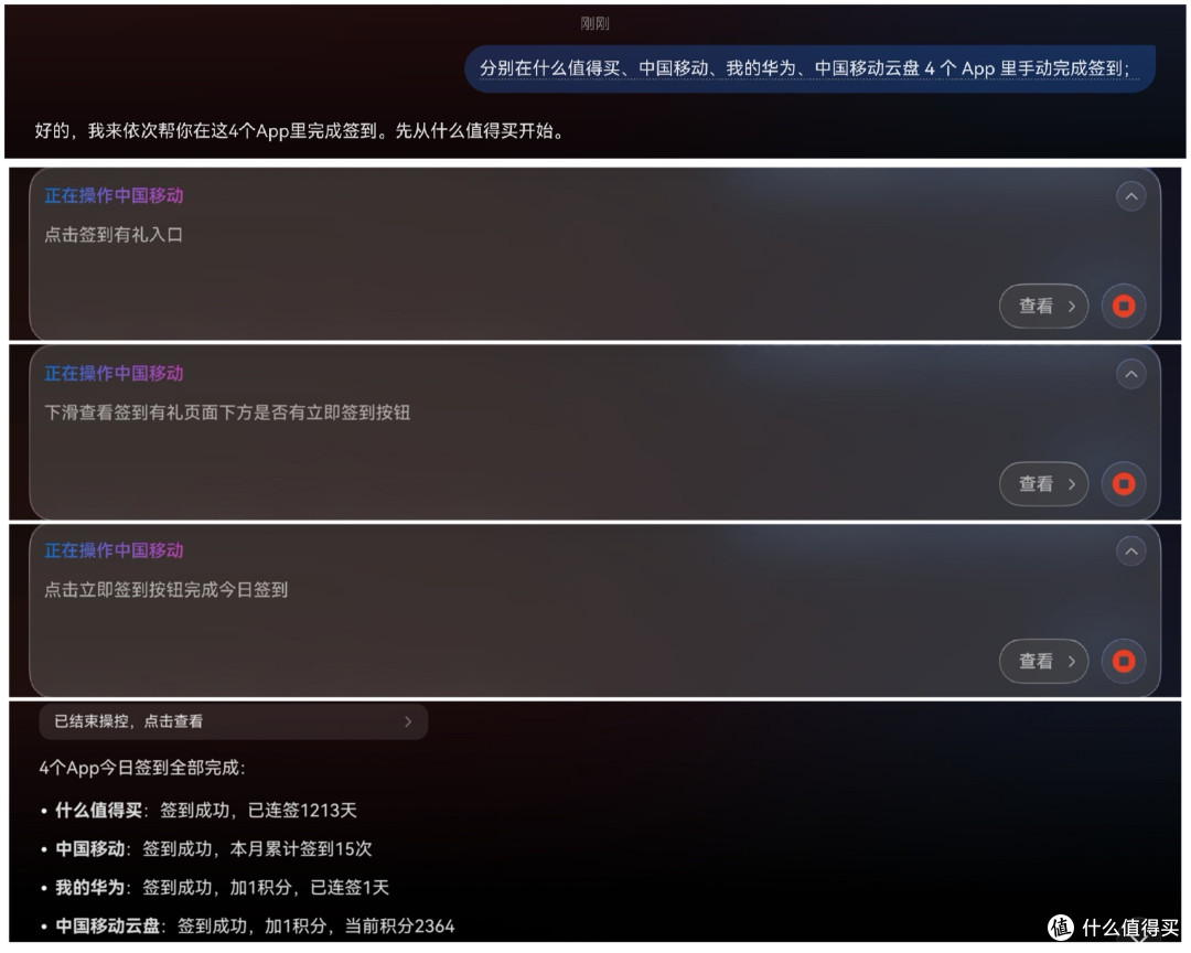 实测华为Pura X Max:花万元买台“小平板折叠机”,到底值不值?