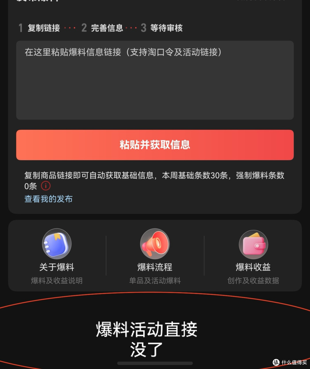 实测华为Pura X Max:花万元买台“小平板折叠机”,到底值不值?