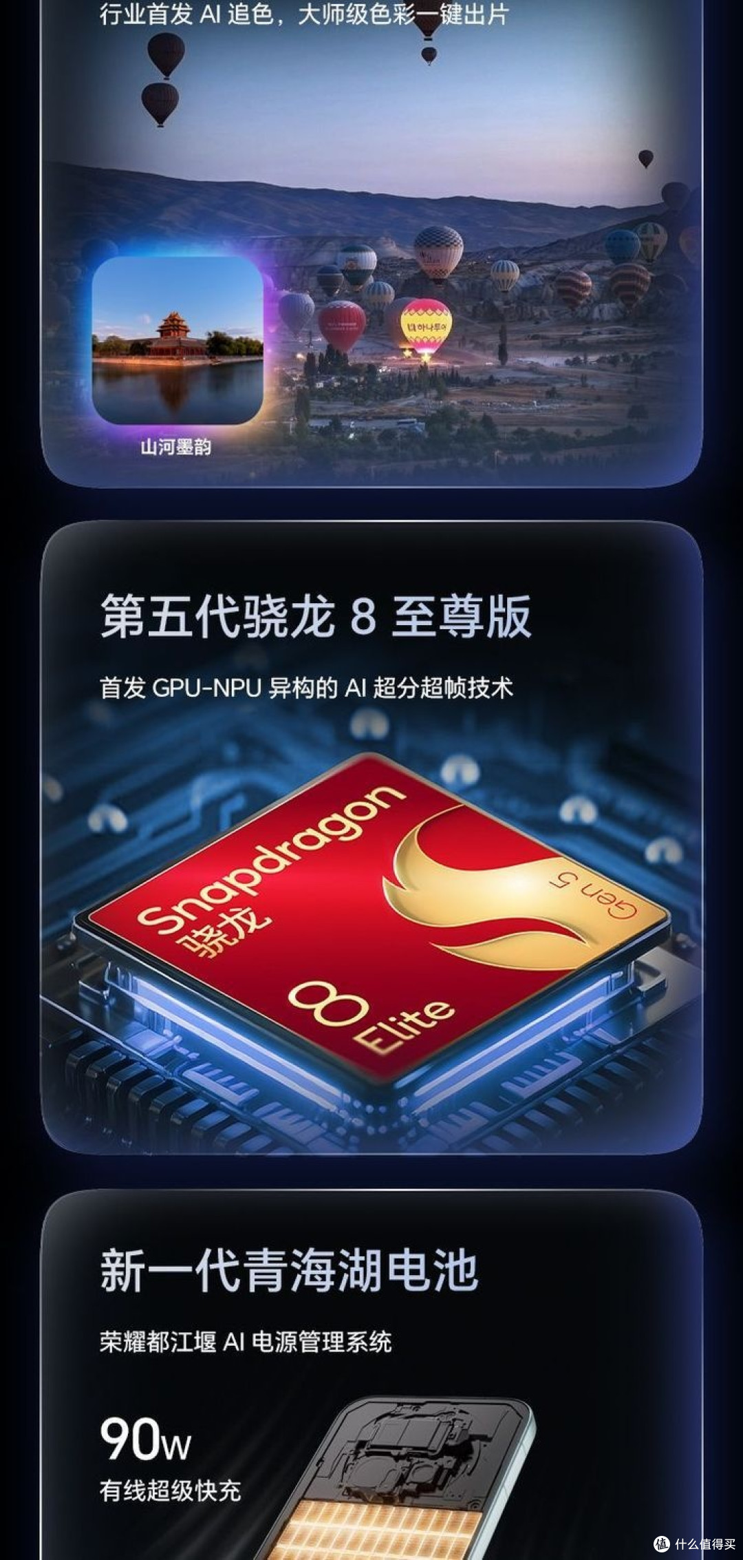 首发4499跌至3K档，荣耀Magic8这波清仓，是捡漏还是踩坑？