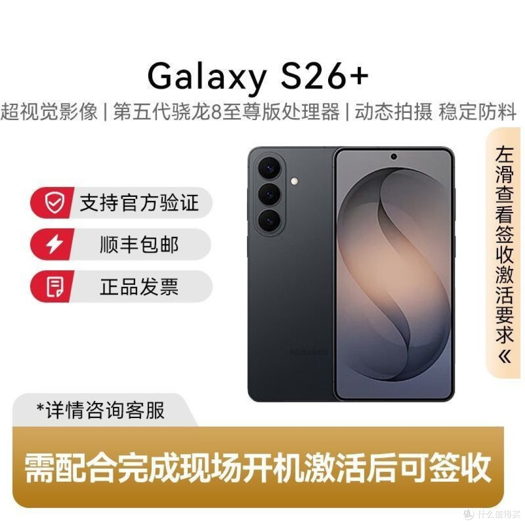本来很看好三星S26，可用了1天之后，我还是想说说它的优缺点
