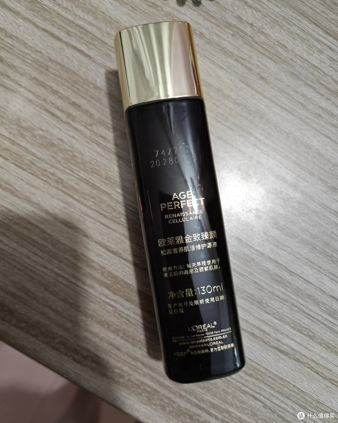 七夕送礼踩大雷!高价入手欧莱雅黑金礼盒,终究是选错了