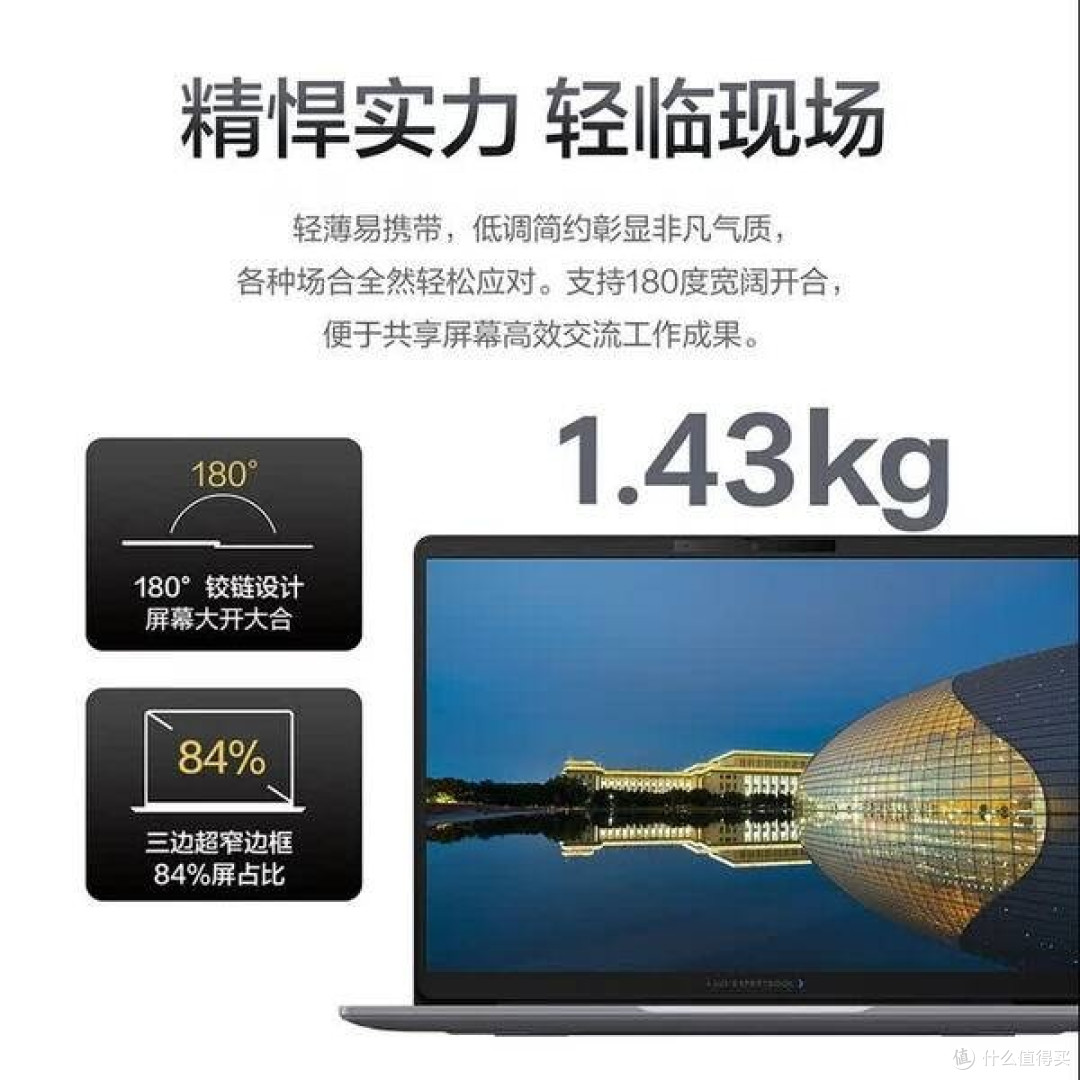 大学生四年适用笔记本推荐