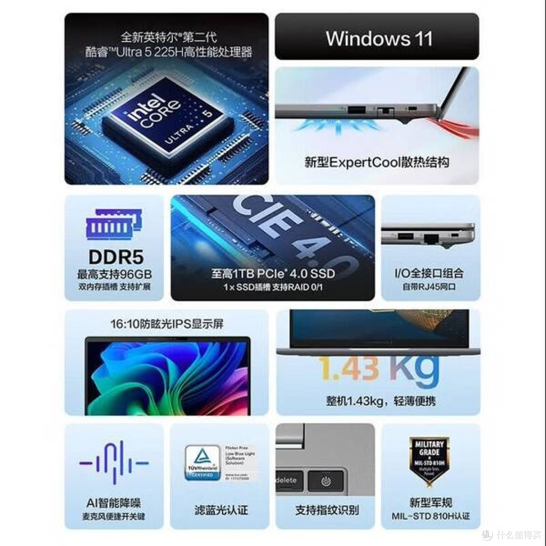 大学生四年适用笔记本推荐