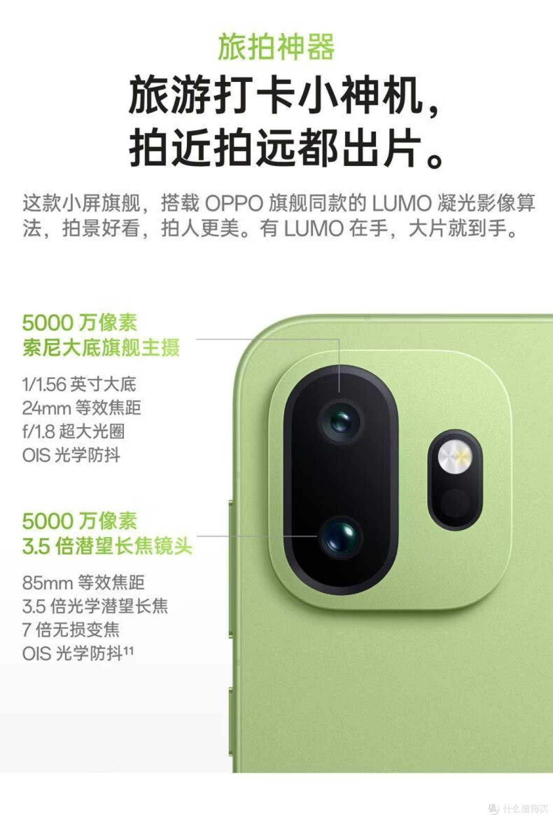 用了三天一加15T,我果断放下了手里的Pro Max