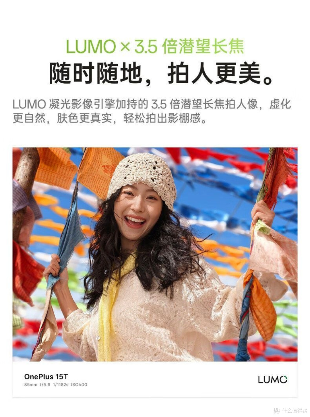 用了三天一加15T,我果断放下了手里的Pro Max