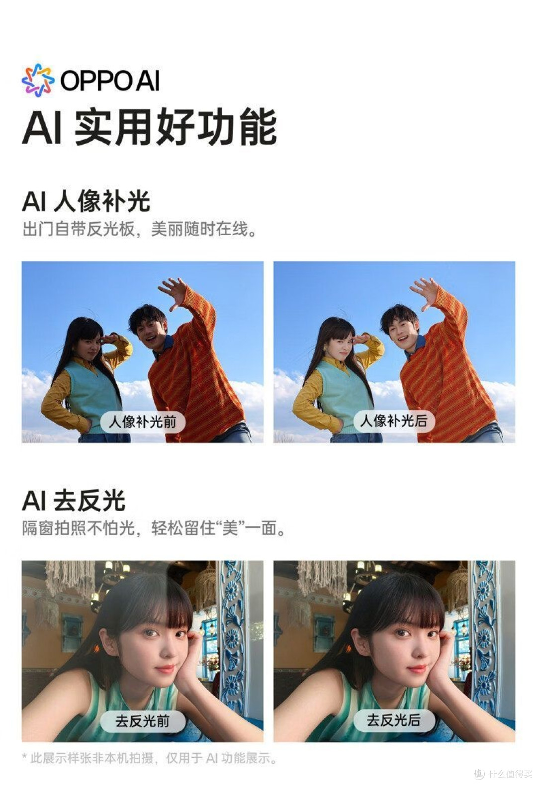 用了三天一加15T,我果断放下了手里的Pro Max