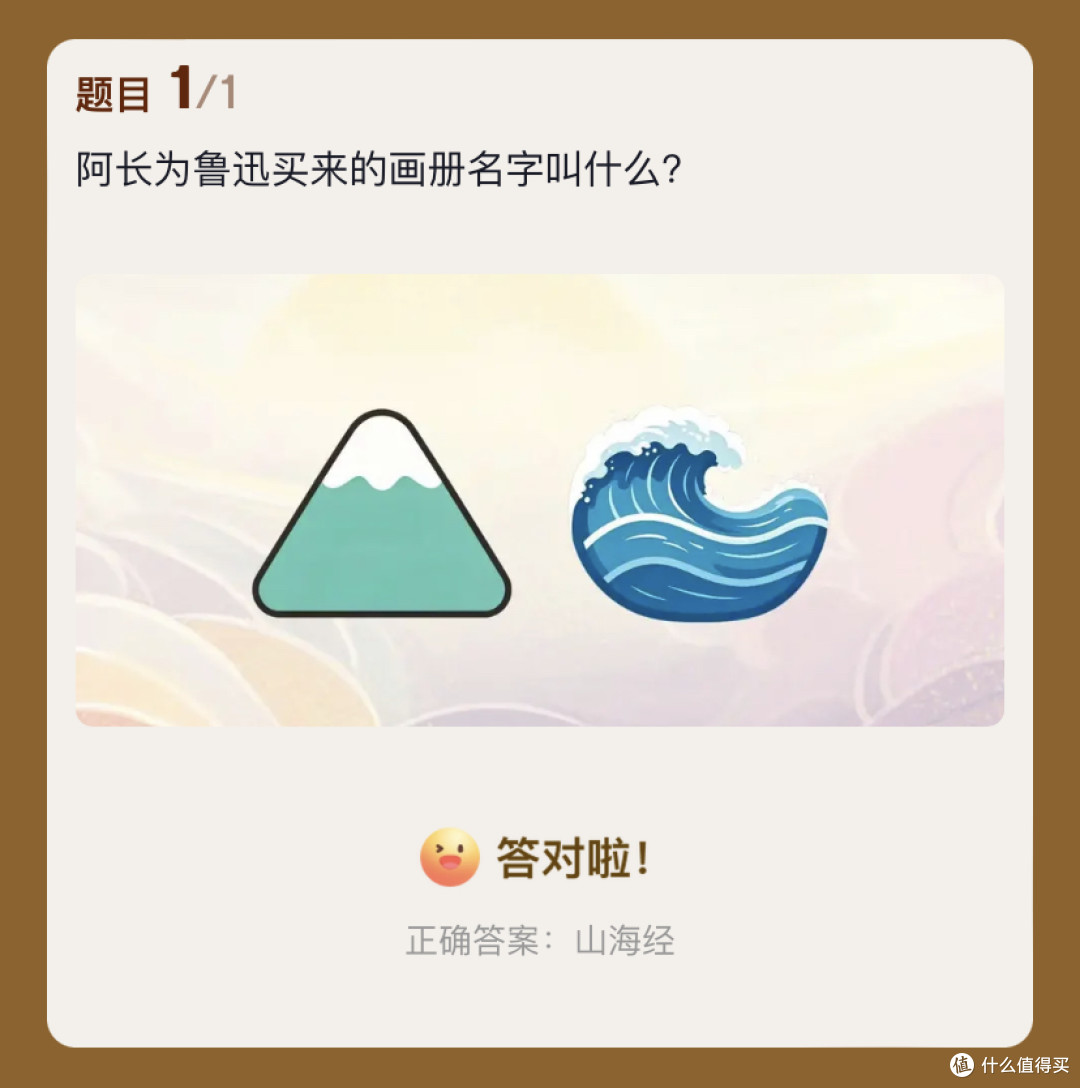 京东答题抽图书卡赢免单：2026.08