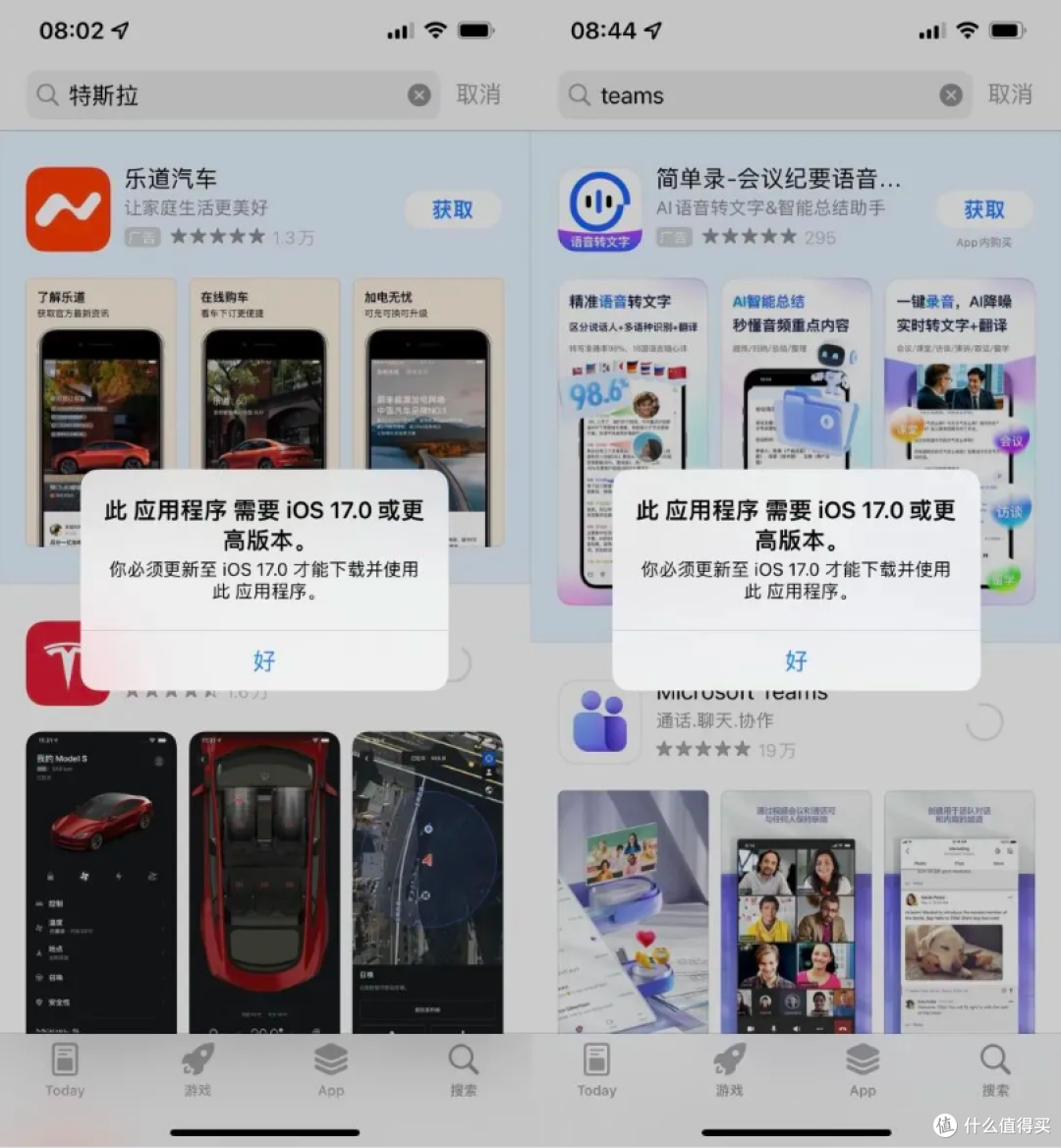 苹果突然封杀降级APP，大量第三方工具凉了