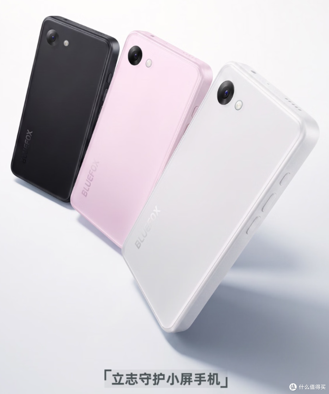 4.7 英寸 + LCD + 纯平背板,刚发布这1399元小屏,给我整不会了