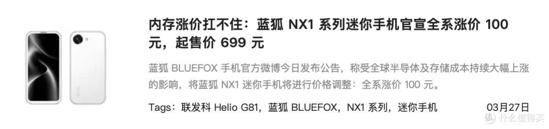 4.7 英寸 + LCD + 纯平背板,刚发布这1399元小屏,给我整不会了