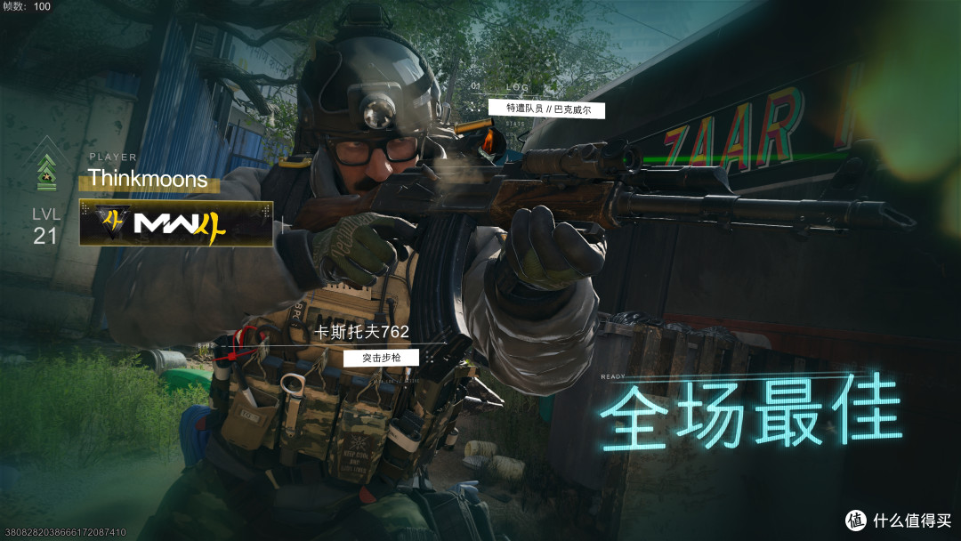 《使命召唤:现代战争4》Beta 7款A卡测试,FSR助9070 GRE稳4K60