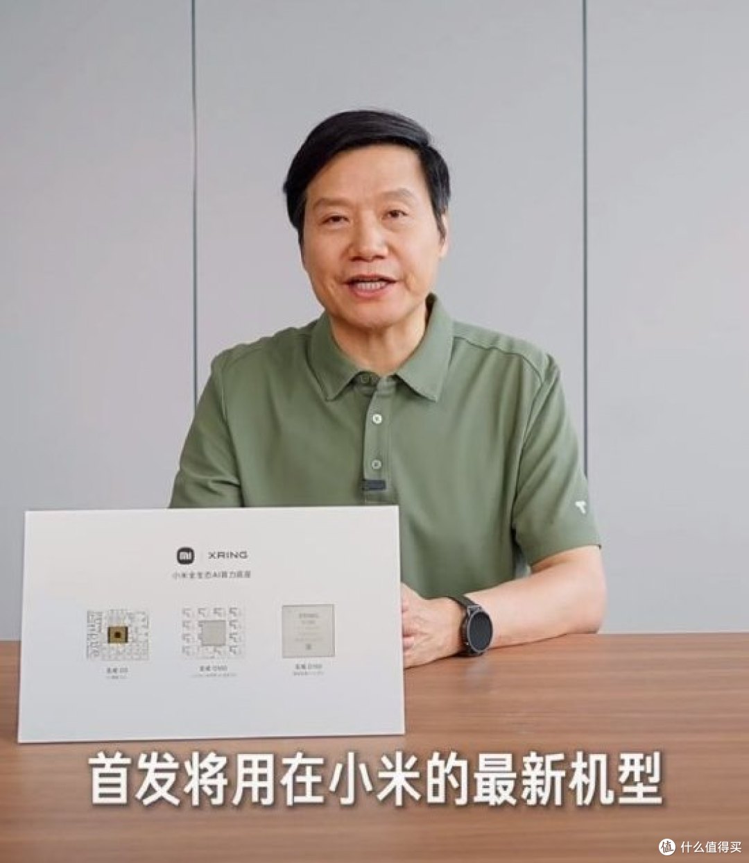 玄戒O3+长鑫LPDDR6,小米18 Fold“国产含量”有多高?