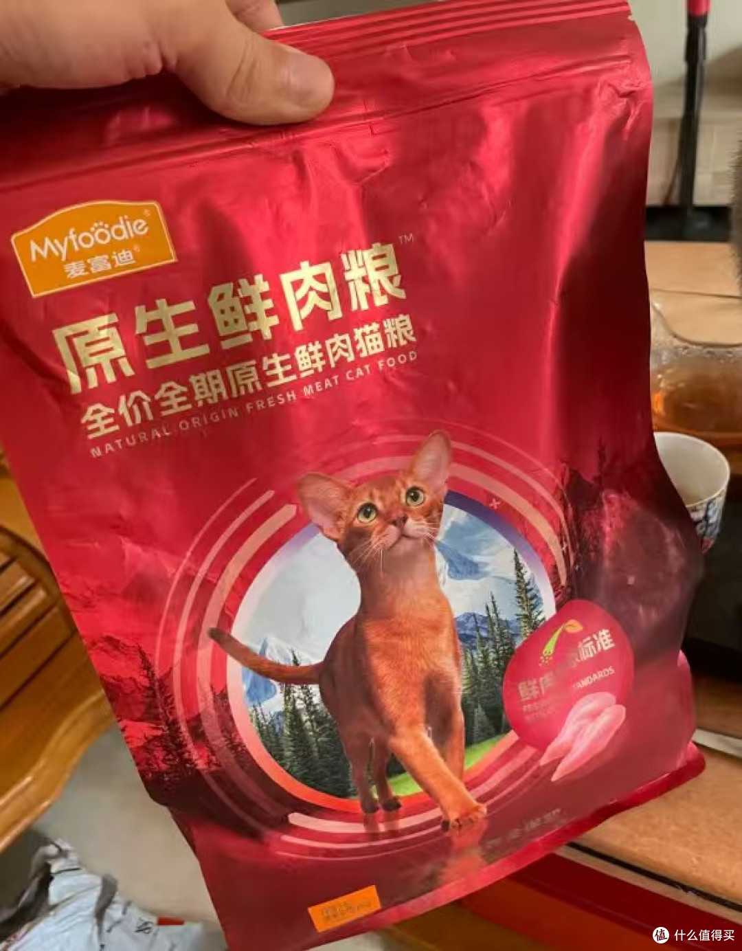 麦富迪原生鲜肉猫粮鸡肉1.5kg，鲜肉粮终于不“虚标”了