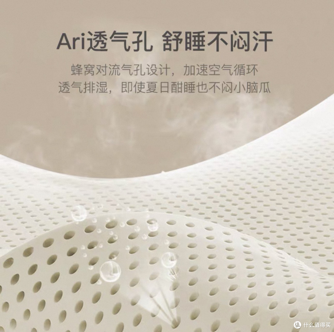 选对儿童枕头,让孩子安睡一整晚