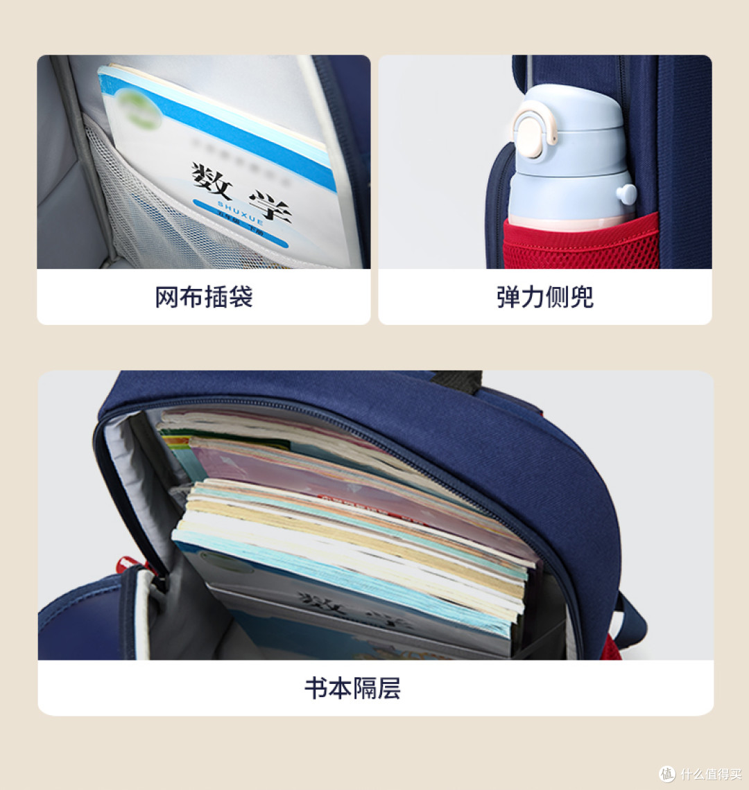第九城堡小学生书包:分层收纳大容量,兼顾护脊与日常上学需求
