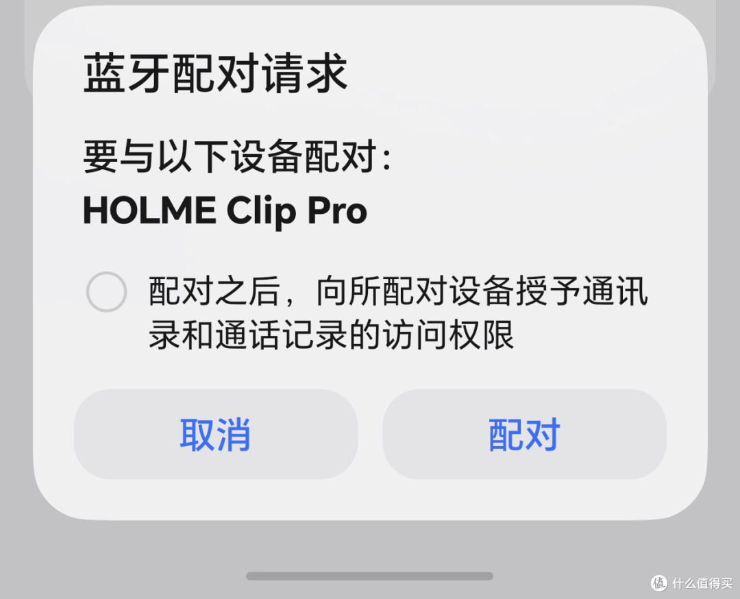 告别夹耳痛点！虹觅 Clip Pro 耳夹耳机实测，通勤跑步一机搞定