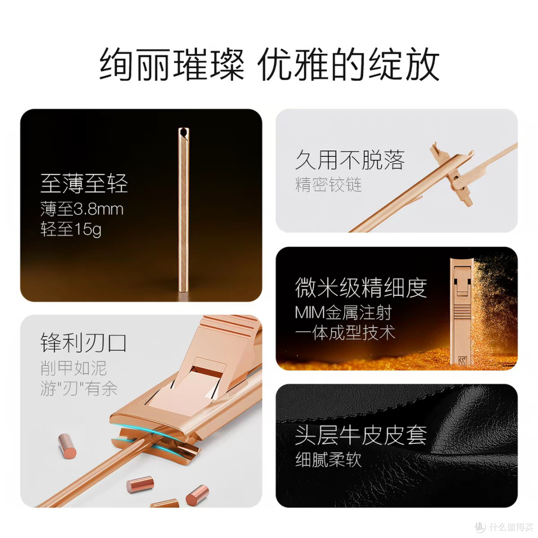 盘点全球最好的指甲刀品牌,指甲刀届的劳斯莱斯,指尖上的美学!