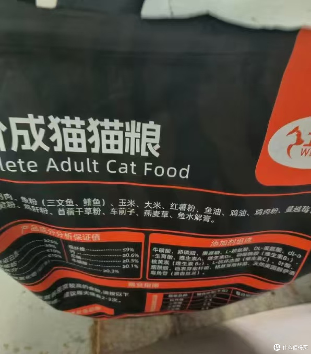 四猫半年喂养卫加猫粮观察