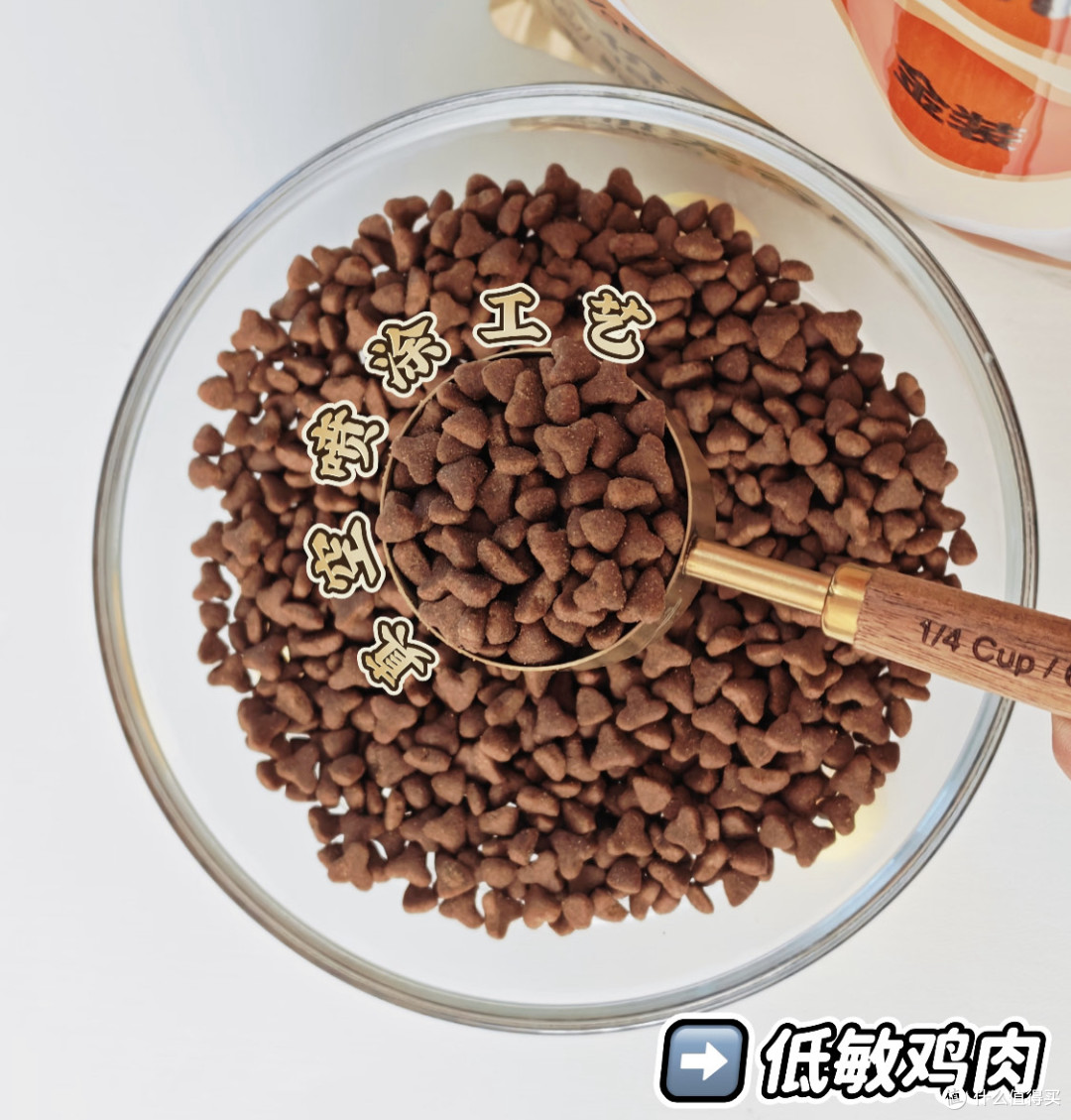 好主人金装幼猫粮,毛孩子吃的真香