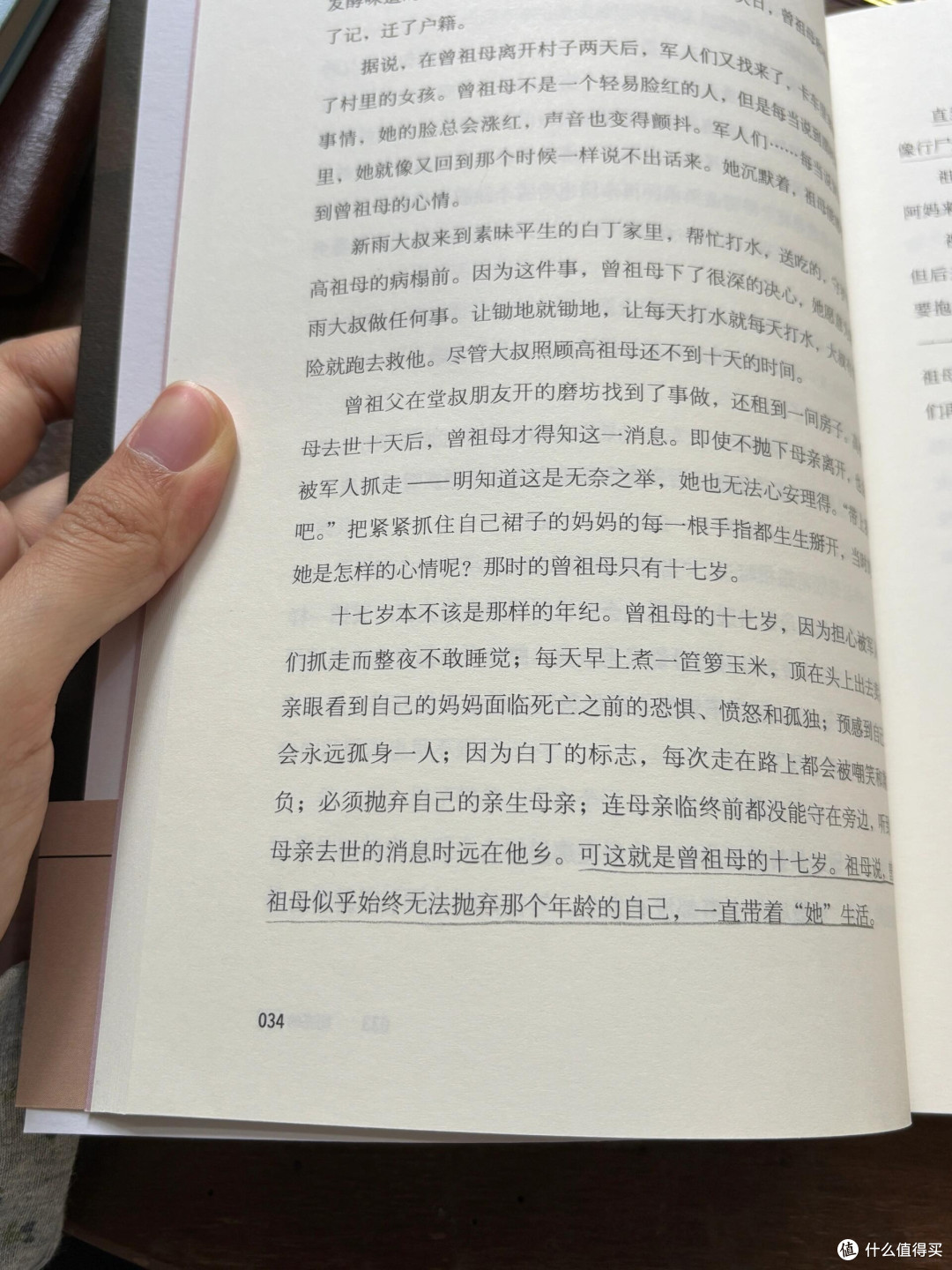 纸质与电子阅读的互补策略