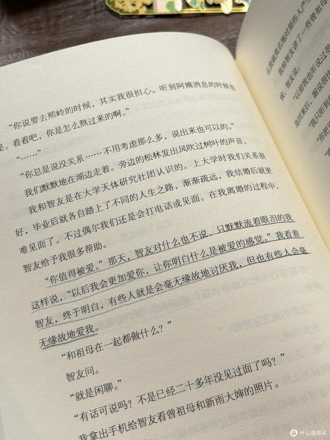 纸质与电子阅读的互补策略