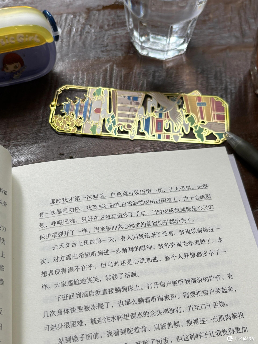 纸质与电子阅读的互补策略