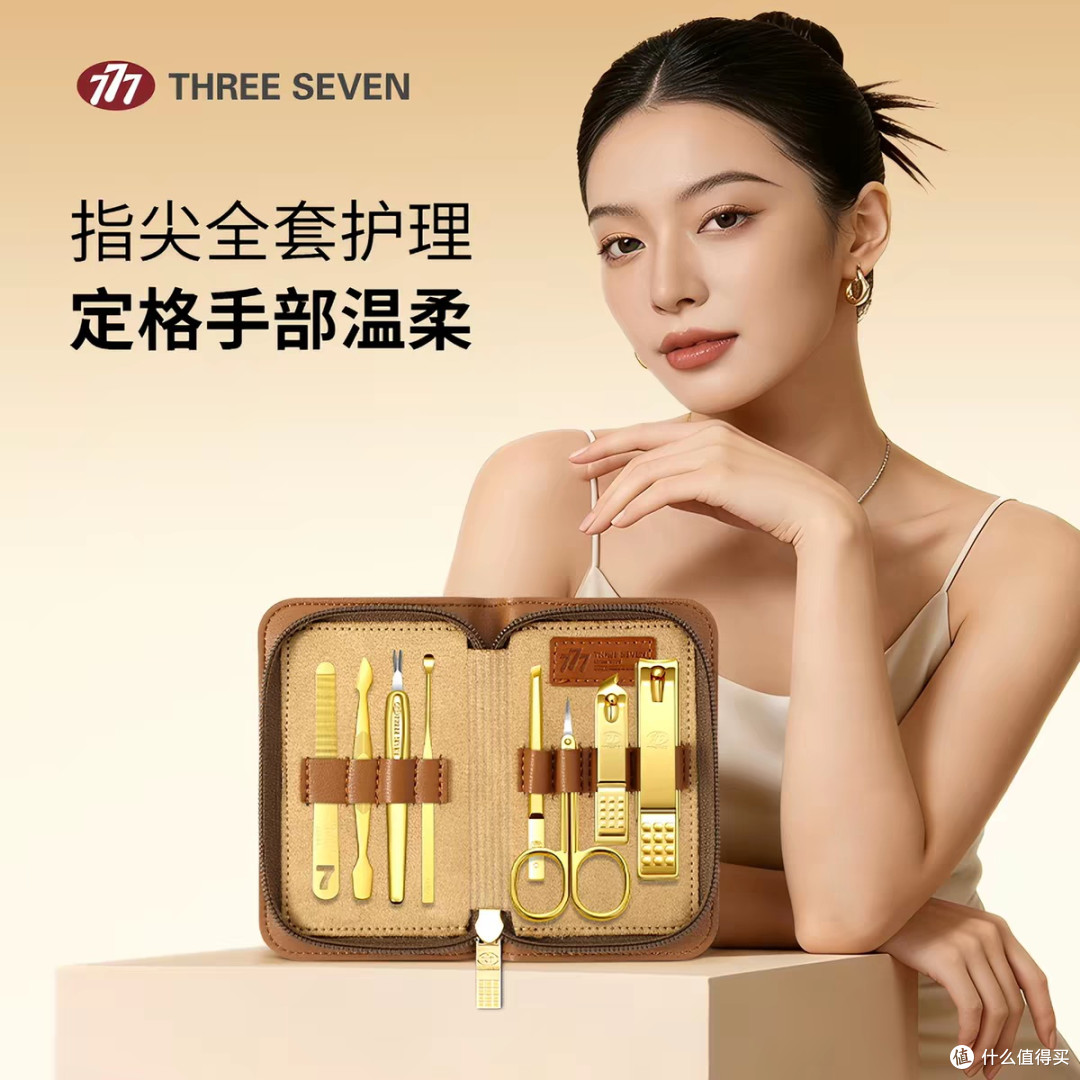 盘点全球最好的指甲刀品牌,指甲刀届的劳斯莱斯,指尖上的美学!
