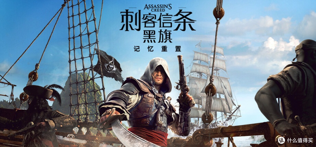 RTX 4090配4K显示器，黑旗重制版的扩展光追是当前画质天花板