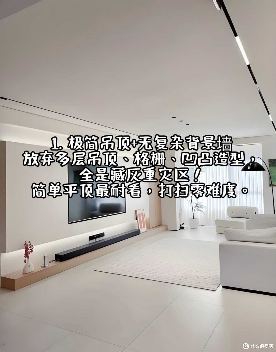 做完这8点,我家的家务直接少了一大半!