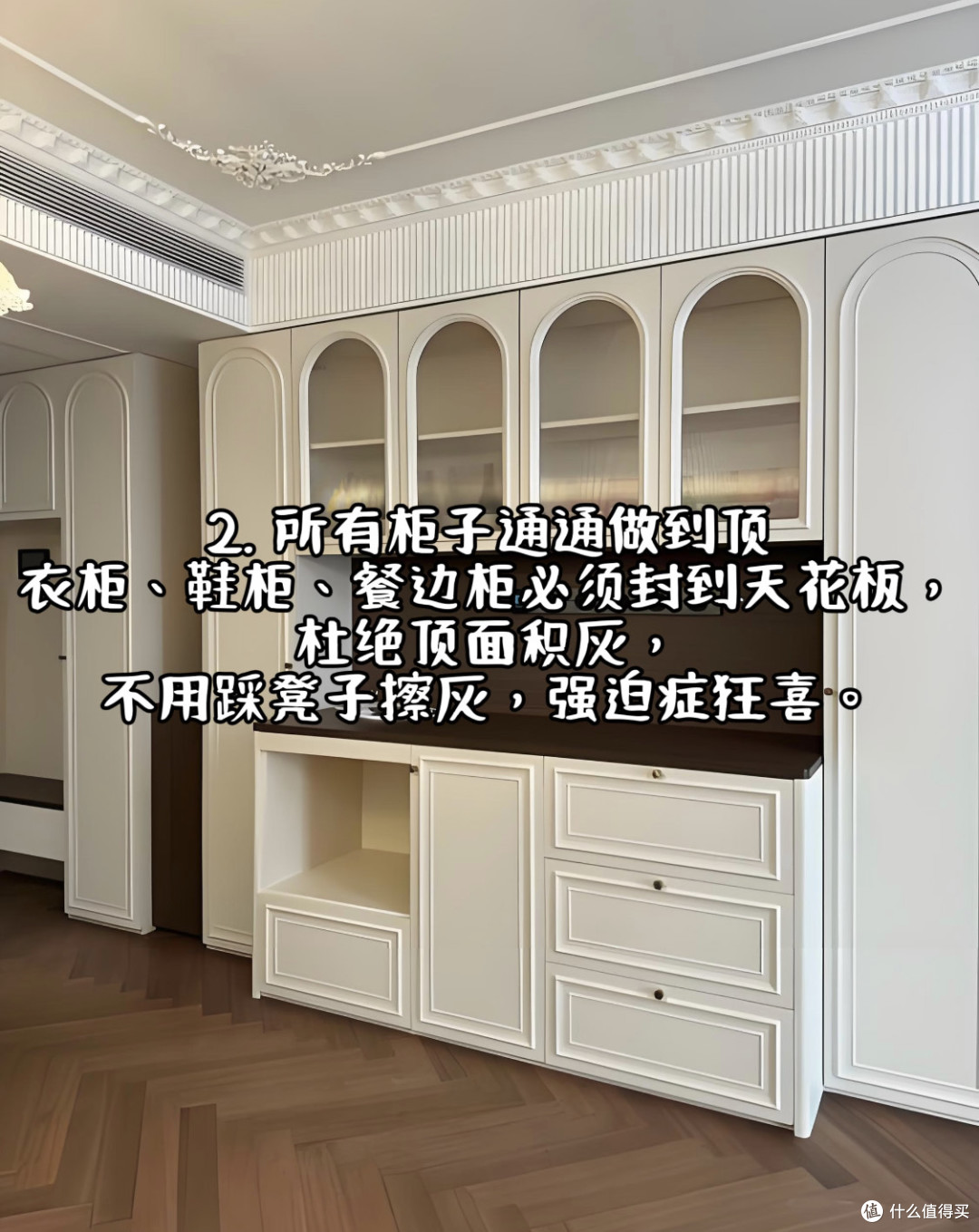 做完这8点,我家的家务直接少了一大半!