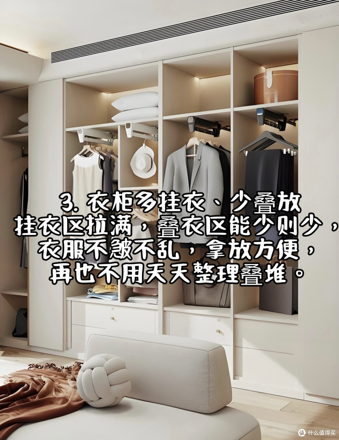 做完这8点,我家的家务直接少了一大半!