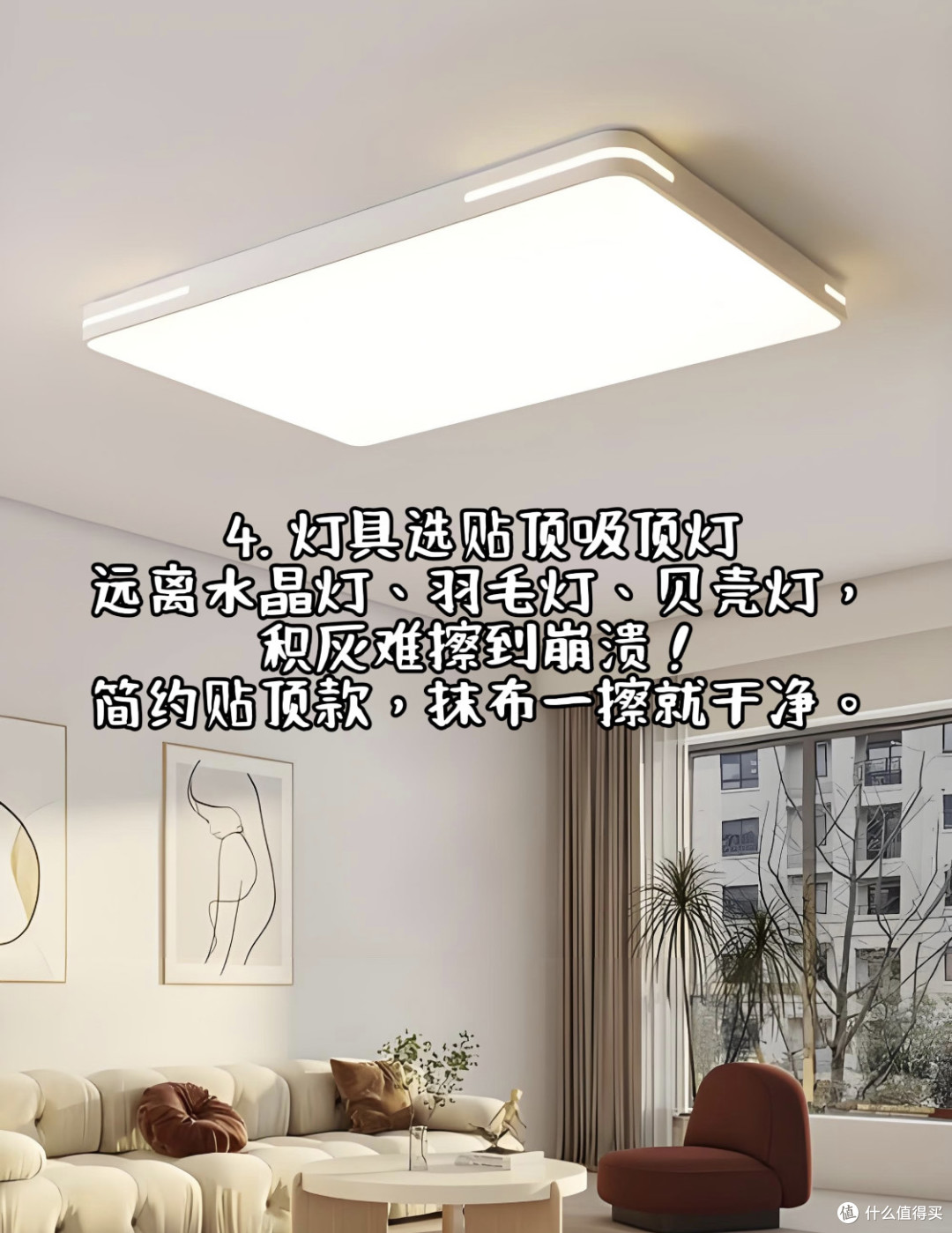 做完这8点,我家的家务直接少了一大半!