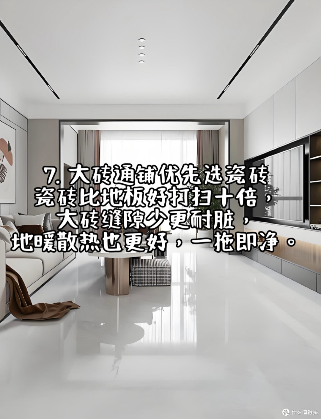 做完这8点,我家的家务直接少了一大半!