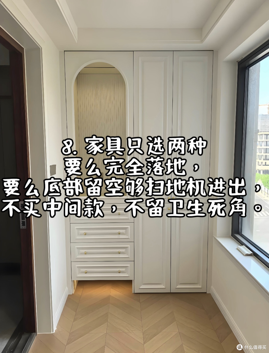 做完这8点,我家的家务直接少了一大半!