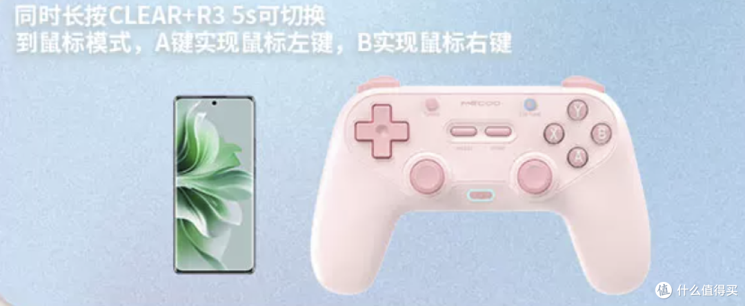 霍尔摇杆+扳机,但69有线版,要什么自行车?
