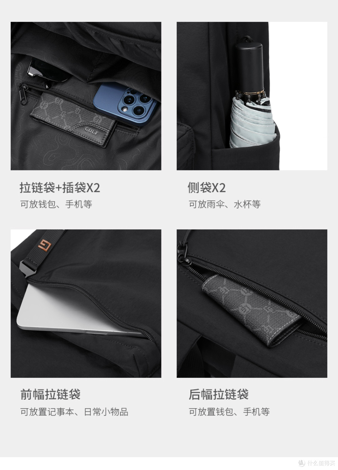 日常通勤怎么选背包?GOLF 简约风休闲双肩包解析