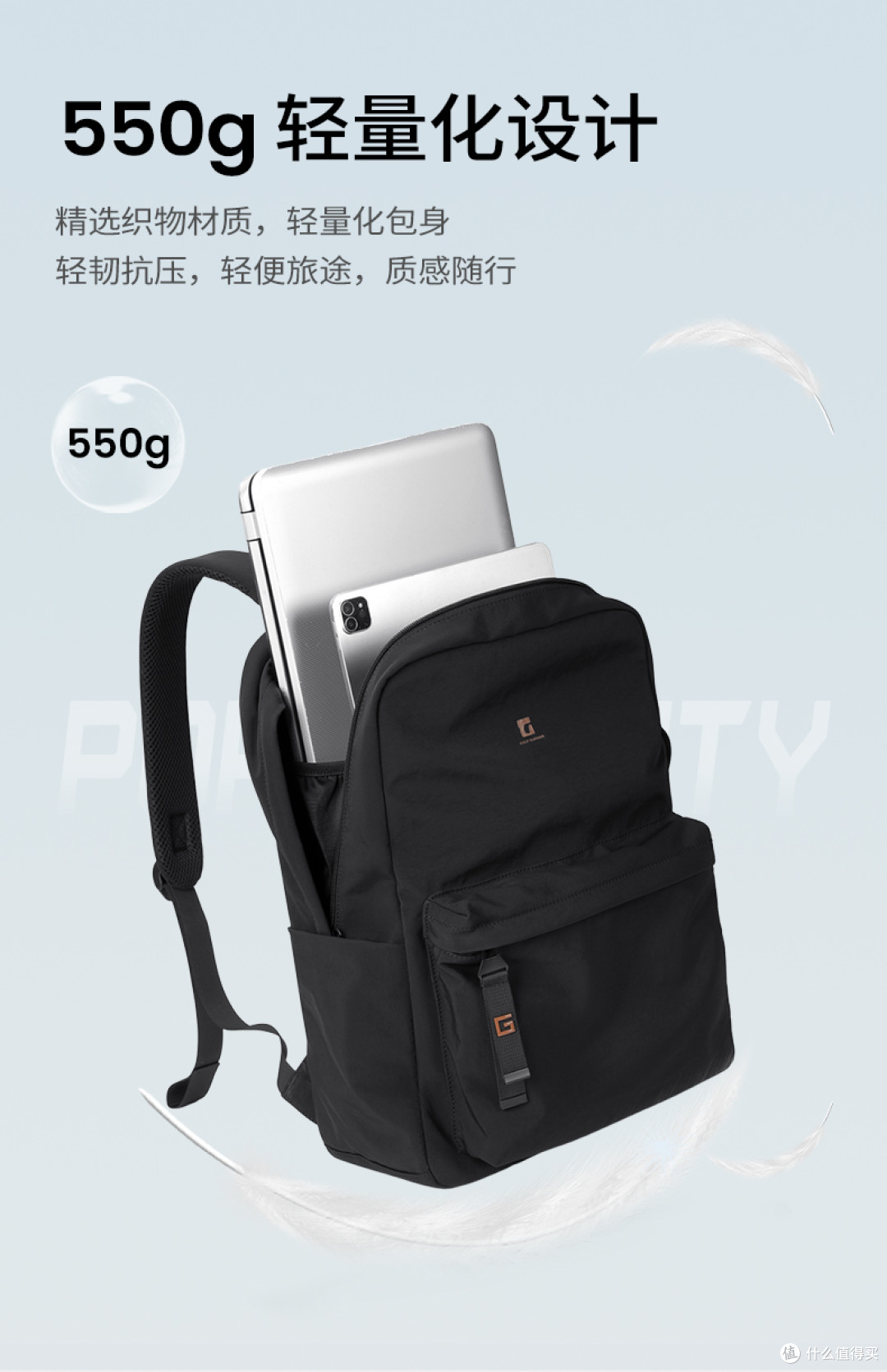 日常通勤怎么选背包?GOLF 简约风休闲双肩包解析