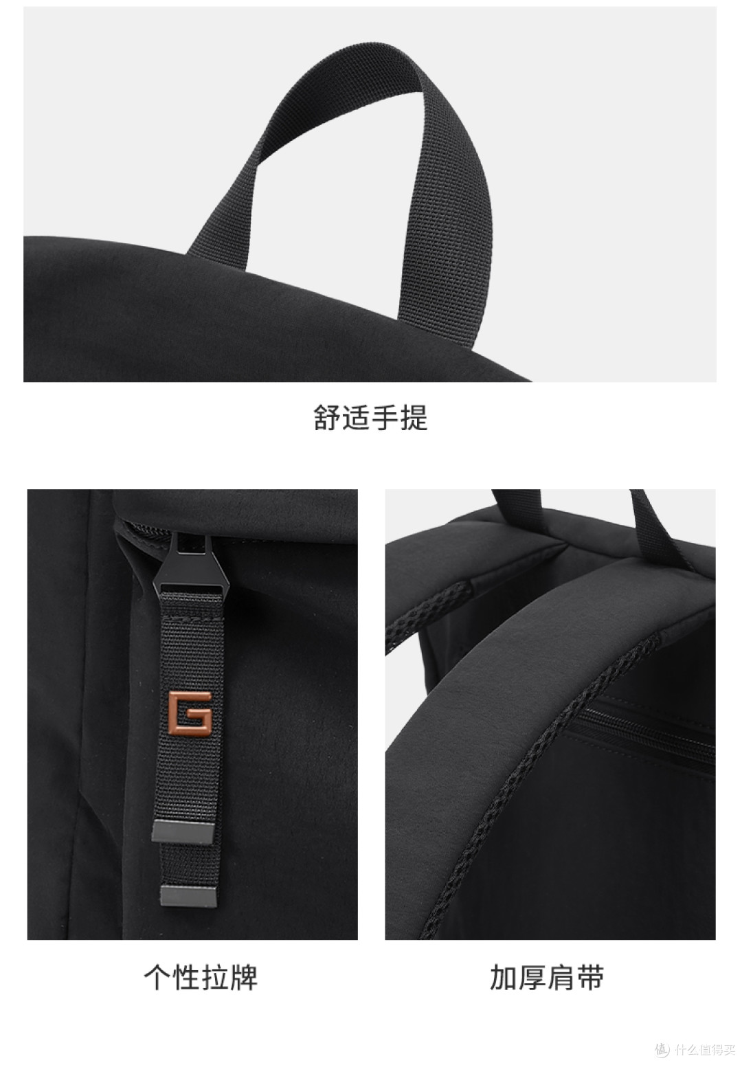 日常通勤怎么选背包?GOLF 简约风休闲双肩包解析