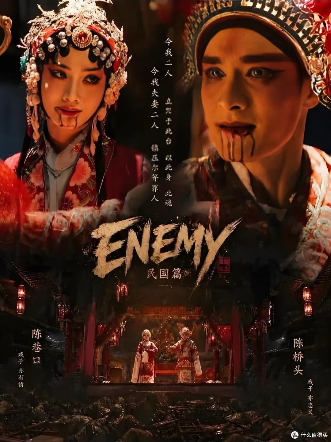 推理爆剧《ENEMY》用真心和层层悬念做了一件大家都不敢做的事