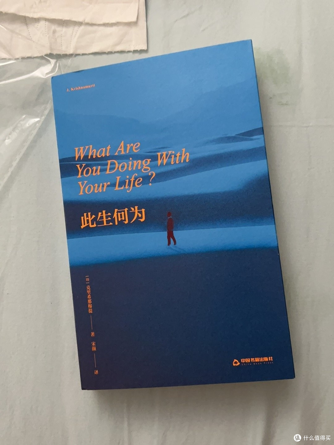不必成为谁,做自己也很好!