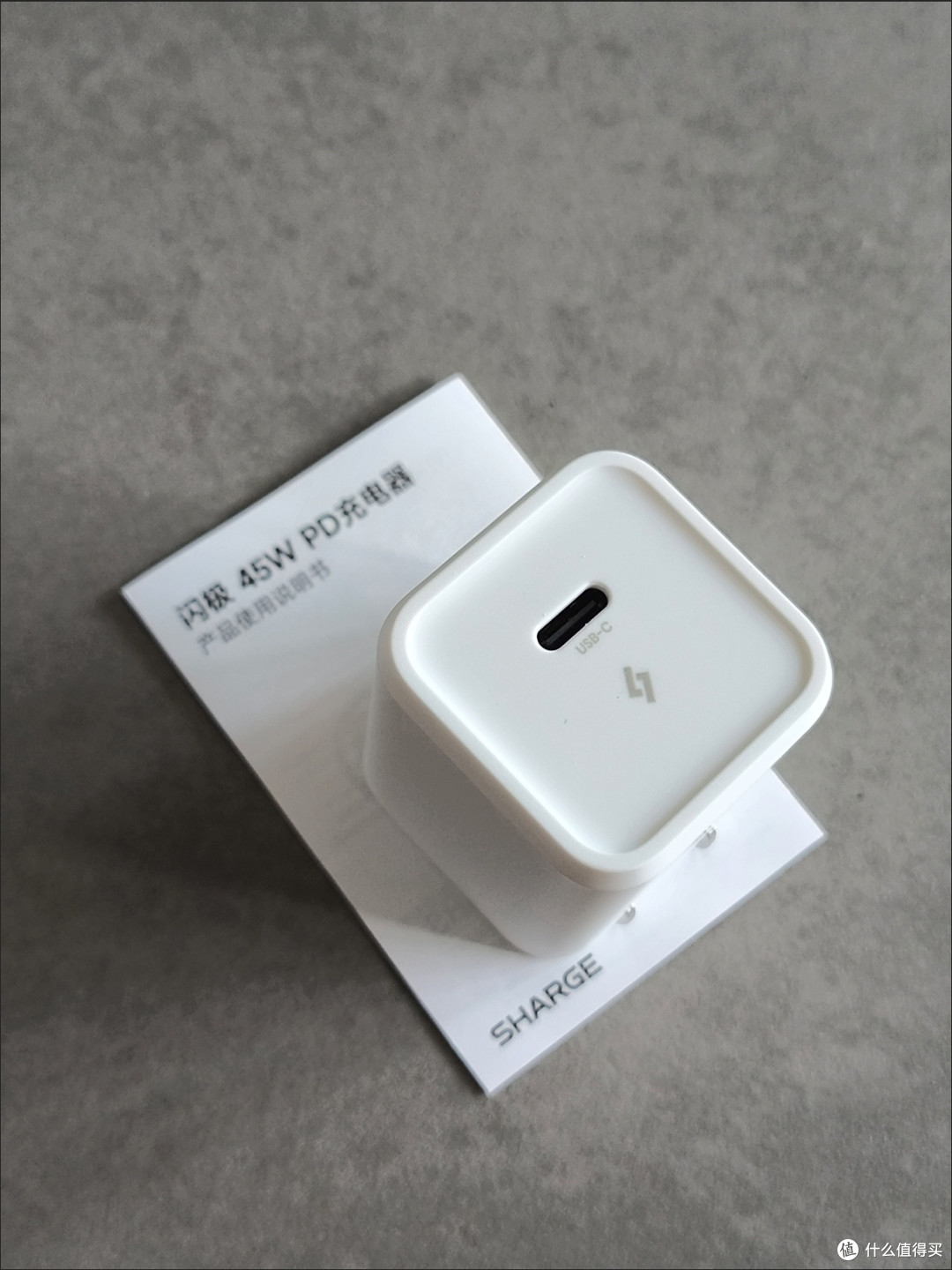 闪极45W氮化镓:出差减负神器