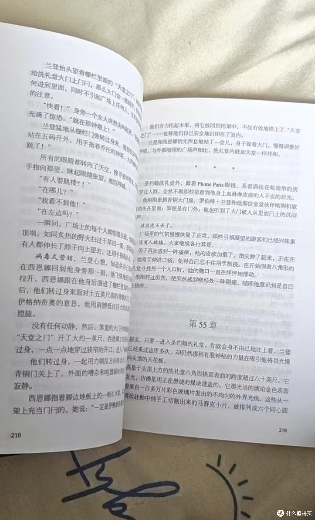 白夜行:人性深渊的漫长凝视