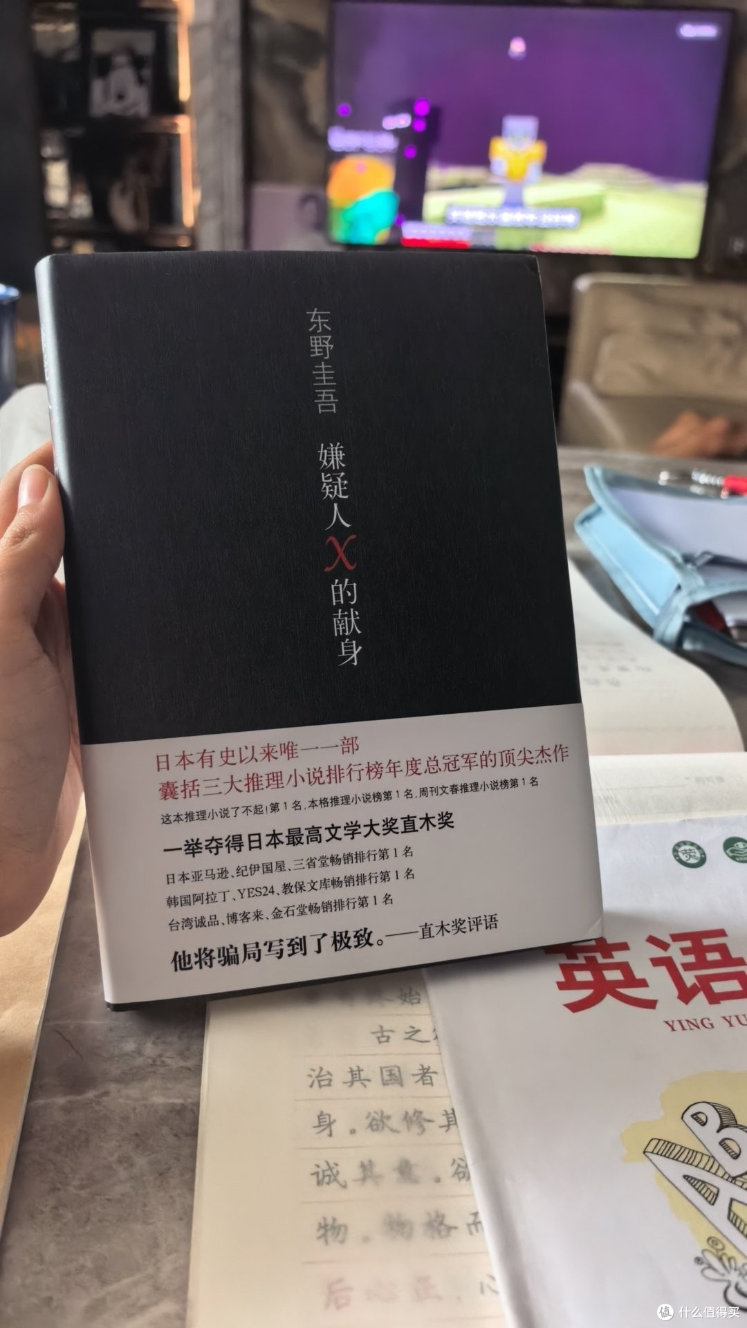 嫌疑人X的献身:理性与深情的极致碰撞