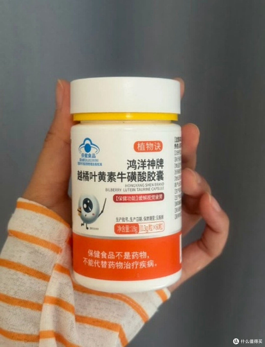 给家人买正规叶黄素,蓝帽、标签、年龄都别跳过