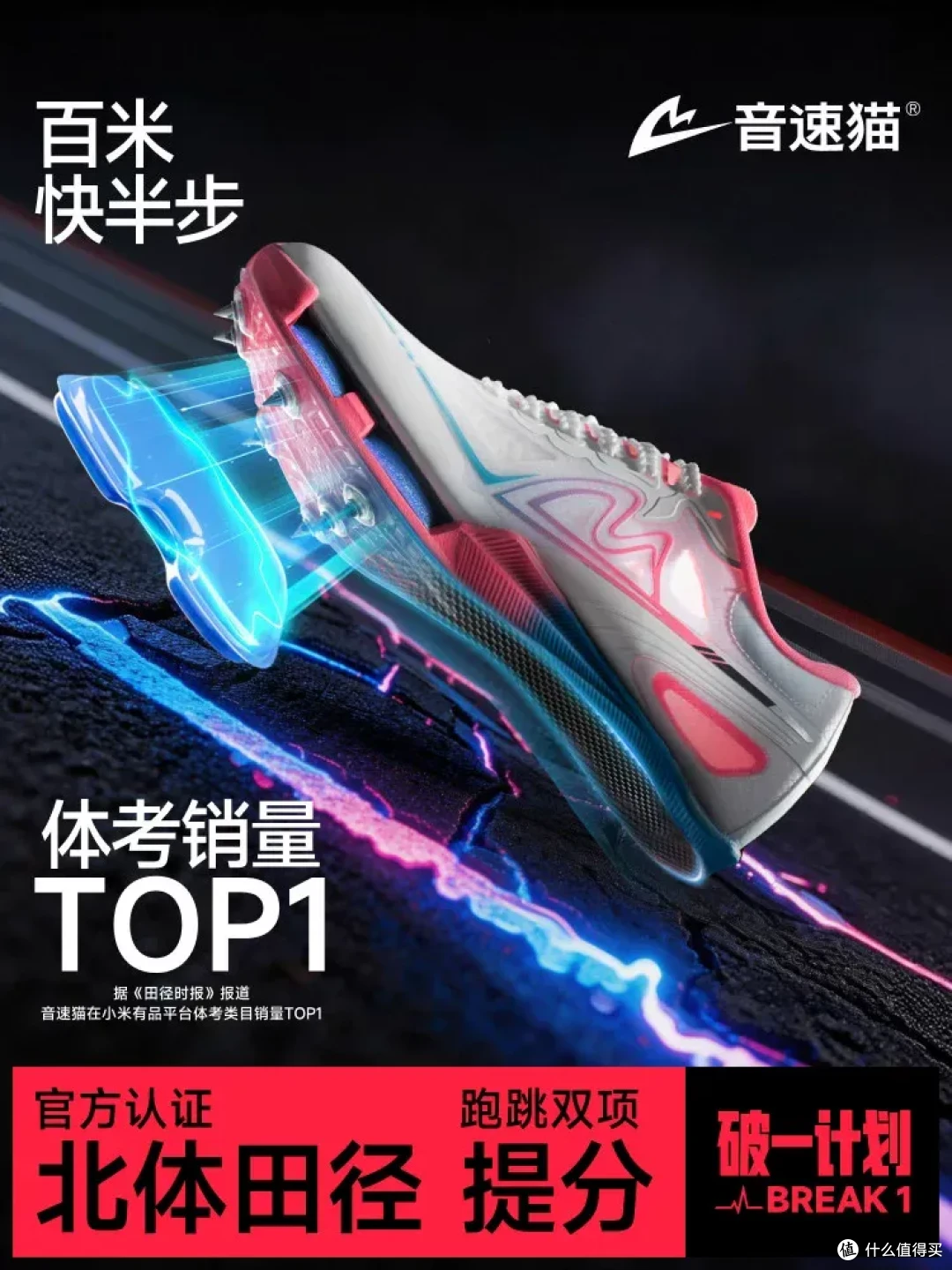 产品参考图